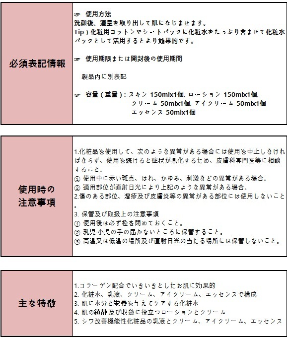 コラーゲン 5種セット キット・セット 人気提案 - www.quartzhotel.mx コラーゲン 5種セット キット・セット 人気提案 - www.quartzhotel.mx