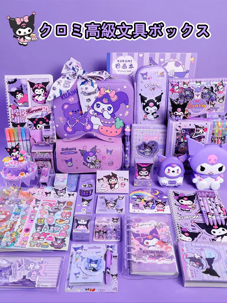 Kuromi Words Collection：商品案内 | 株式会社リーメント