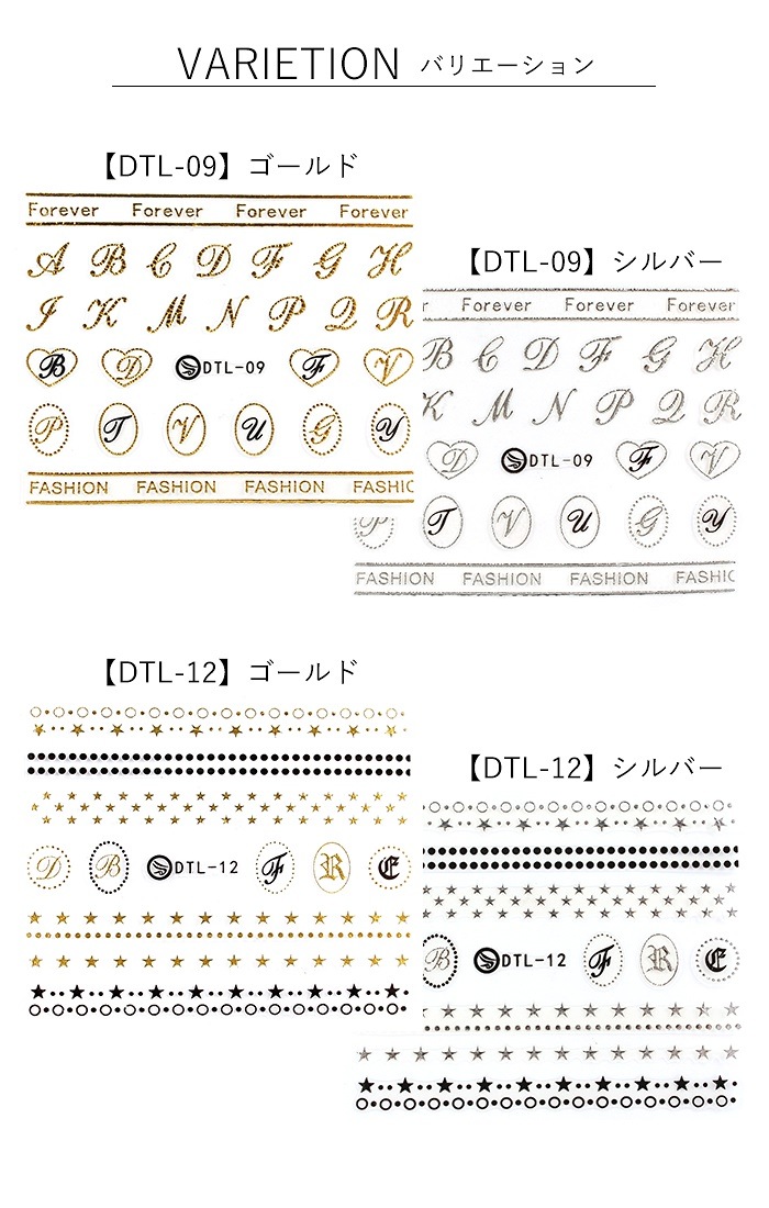 Qoo10 筆記体調イニシャルシール ジェルネイル ネイル シール ネイルシール プチプラ ネイルアート 簡単ア