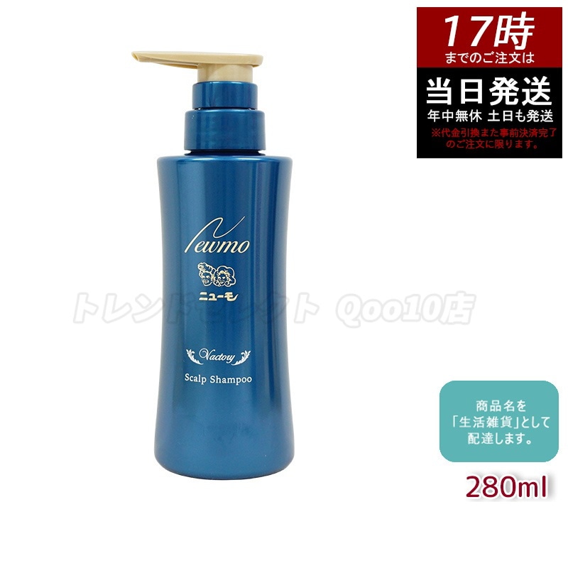 資生堂 サブリミックフェンテフォルテシャンプーDD+スカルプ