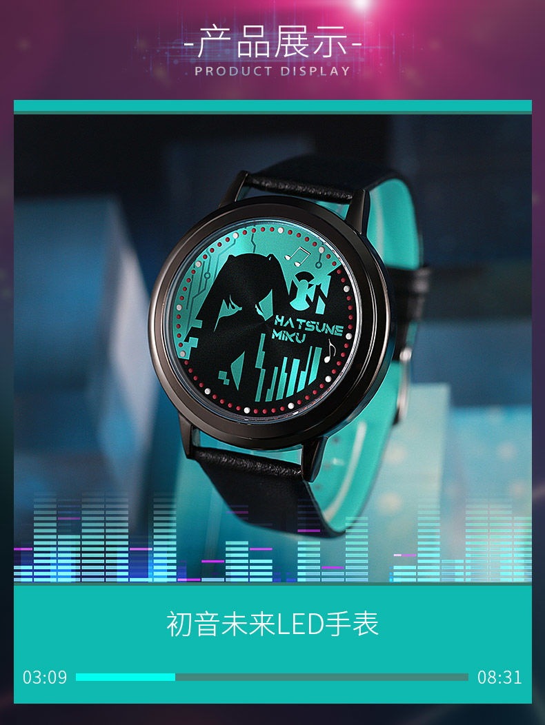 Qoo10] 初音ミク腕時計幸運石二次元周辺鏡音鈴mi