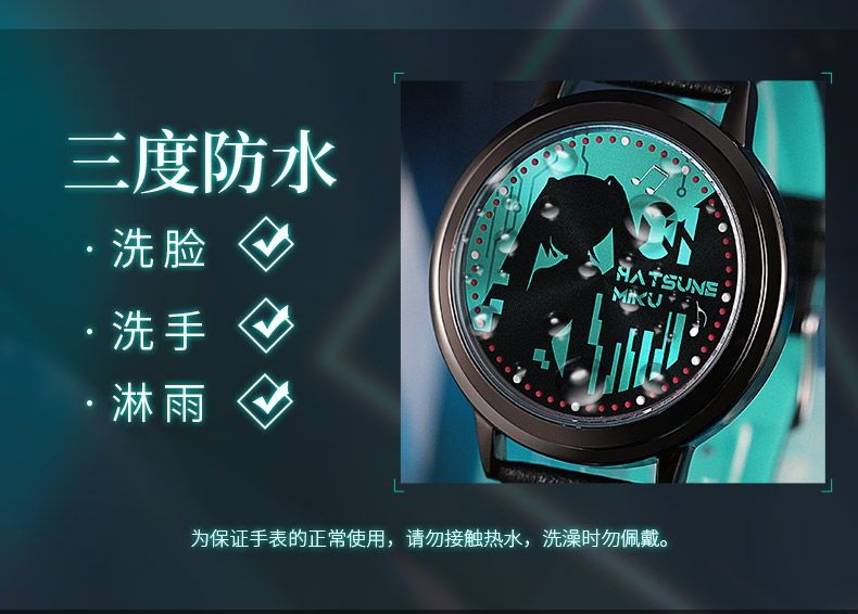 Qoo10] 初音ミク腕時計幸運石二次元周辺鏡音鈴mi