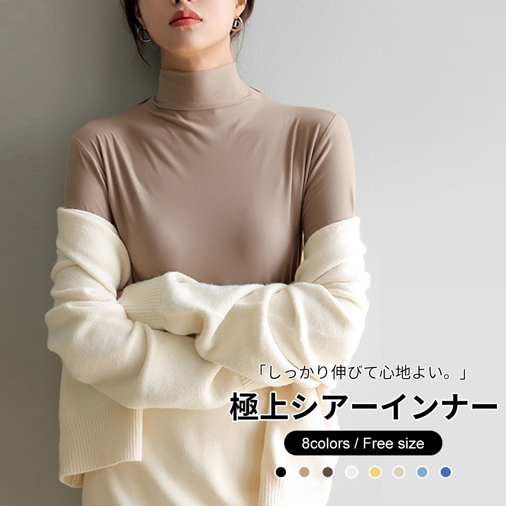 Qoo10] シアーインナー シアートップス インナー