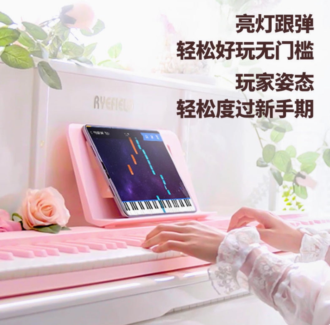 折り畳み式エレクトリックピアノ 88キー ピンク桜 鍵盤楽器 【公式通販】