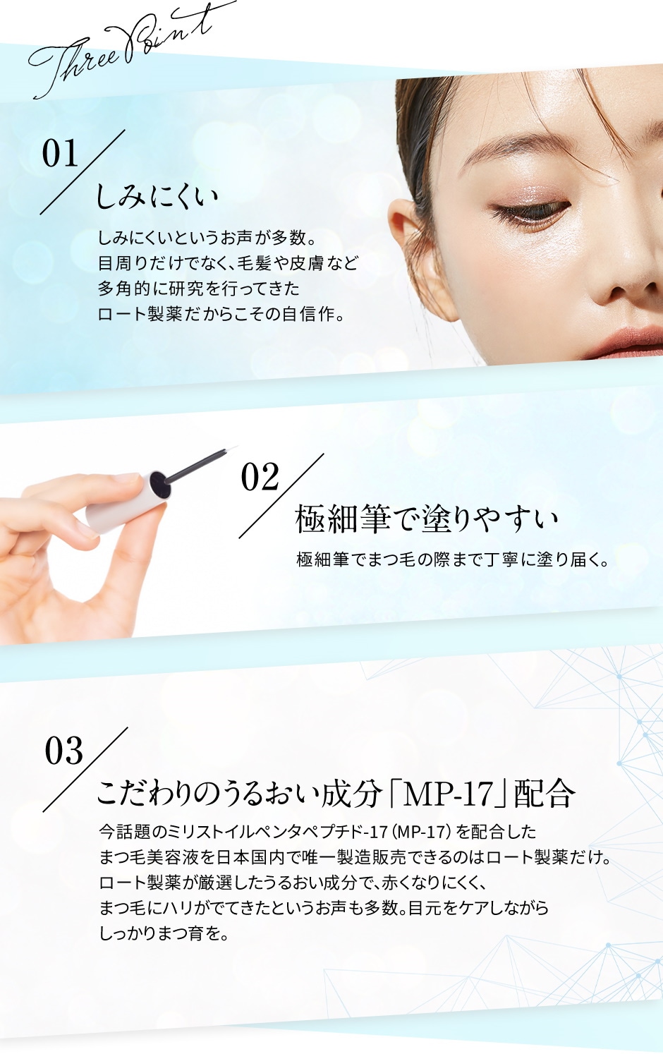 ロート製薬 【 2個セット 】 ラッシュリッチ LASH RICH 2.5ml