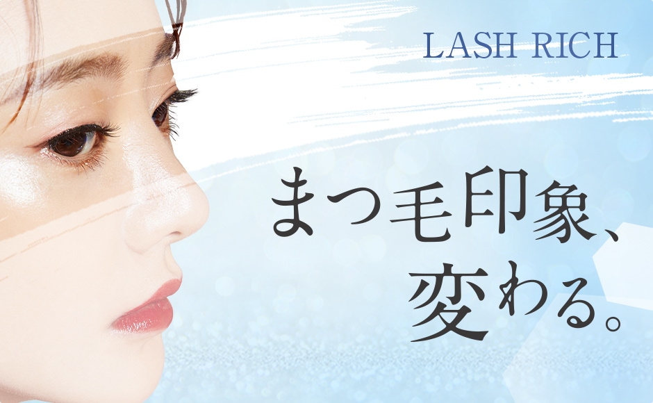 Qoo10] ロート製薬 【3本セット】ラッシュリッチ まつ毛美容
