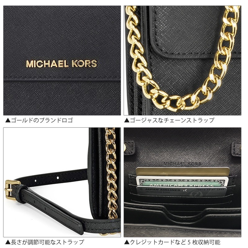 在庫限り マイケルコース MICHAEL KORS ウォレット ショルダー バッグ 正規品 バッグ