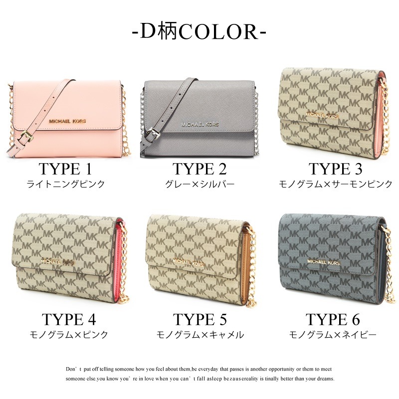 在庫限り マイケルコース MICHAEL KORS ウォレット ショルダー バッグ 正規品 バッグ