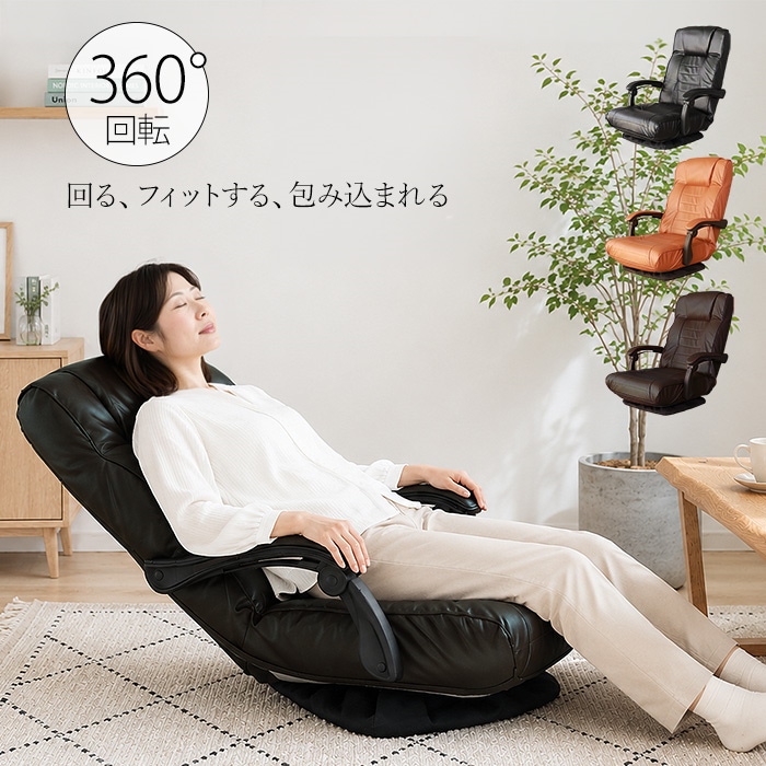 Qoo10] 使いやすさを追求した回転座椅子 ブラック
