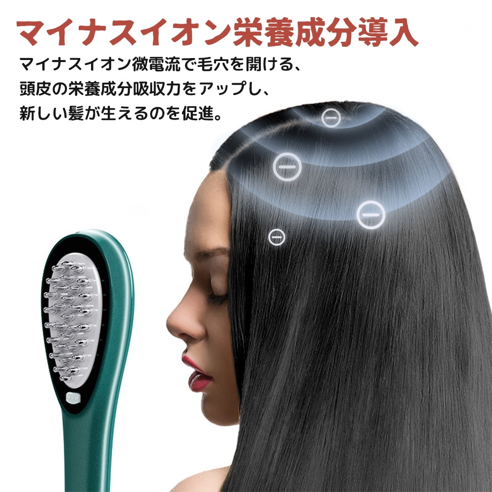 電流 ヘアブラシ 安い