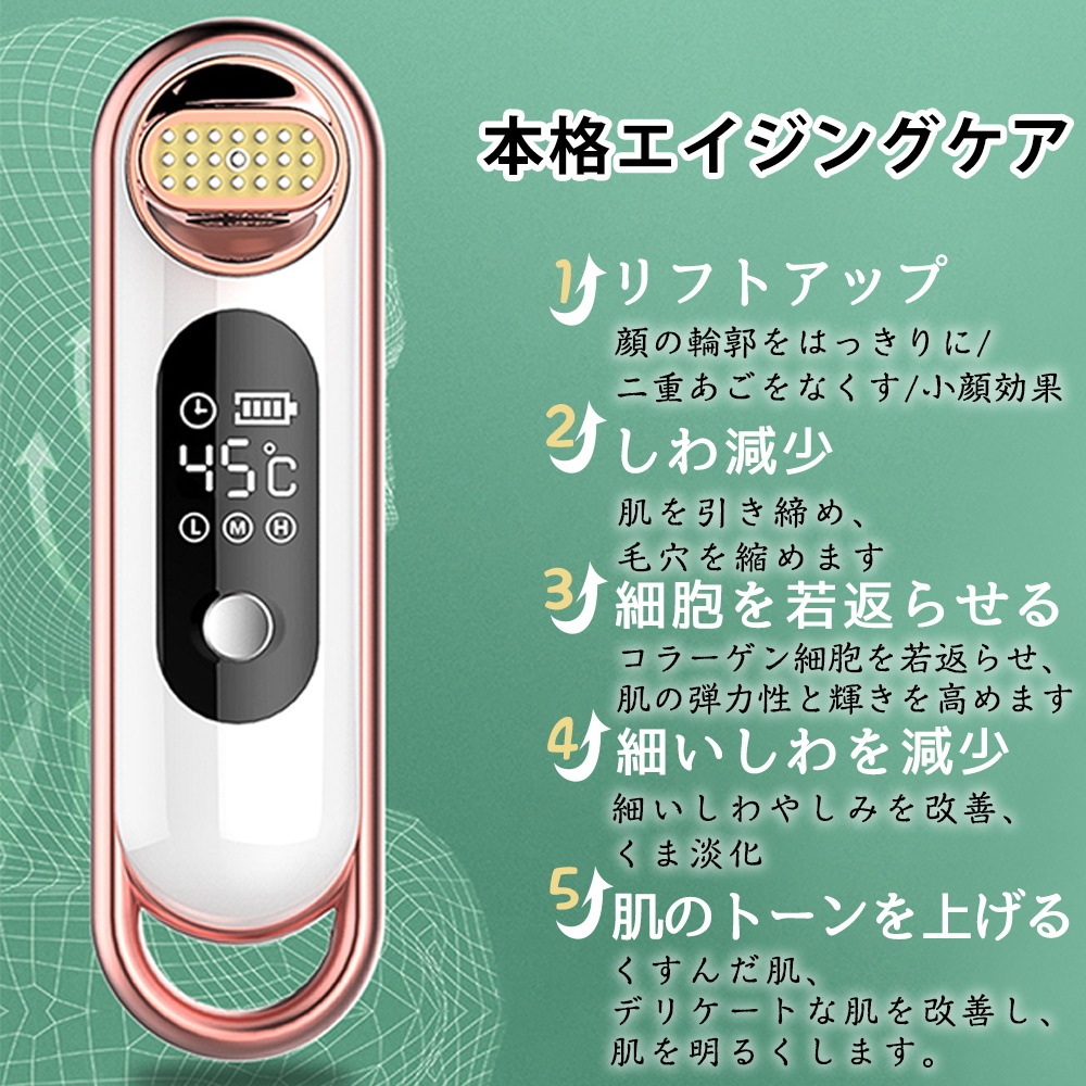 最新本格サーマクール美顔器 relumi-96400100106.jpg