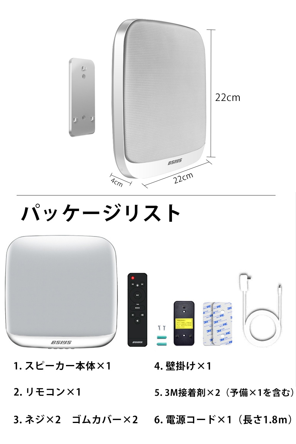 壁掛け ブルートゥース スピーカー ストア