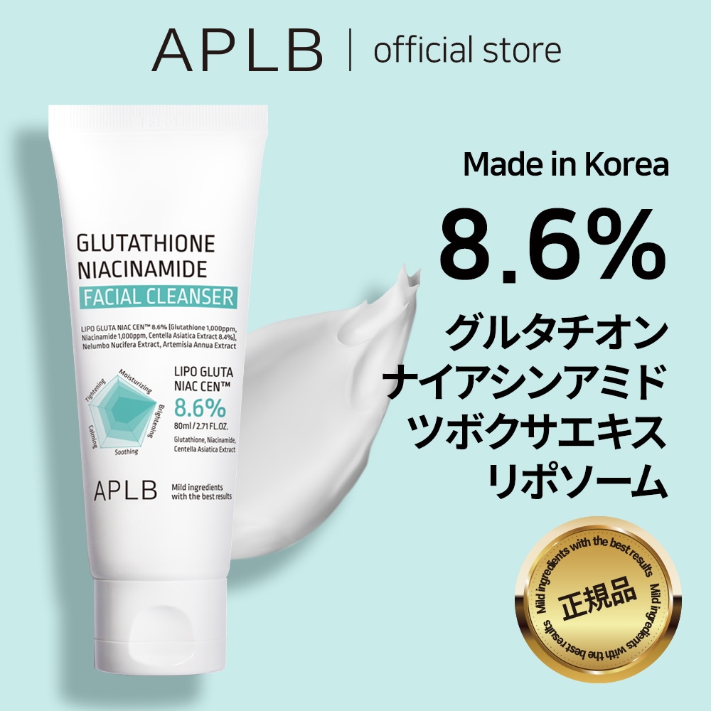 APLB]グルタチオン ナイアシンアミド 洗顔フォーム80ml > Skincare