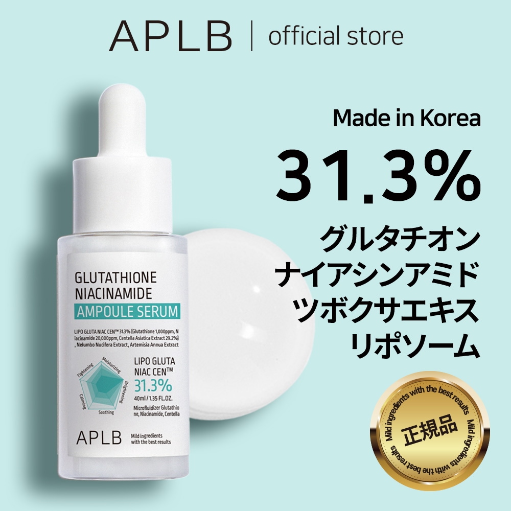 APLB] グルタチオン ナイアシンアミド アンプルセラム 40ml > Skincare