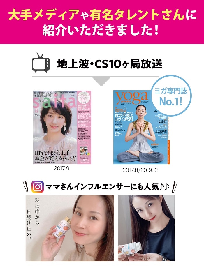 ニュートロックスサン サプリ 福袋 10+2個セット 高配合 100mg 送料無料 【レビューで店舗最大特割クーポン】 アウトドア 対策 サンヴェールホワイティア 世界特許成分 富山の薬屋 健康食品 飲む だけ サプリメント 顔 ノンケミカル マスク焼け ムラ UV 日本製 宝蔵メディカル Qoo10] 【福袋6本セット＋2本無料+厳選サプリ】