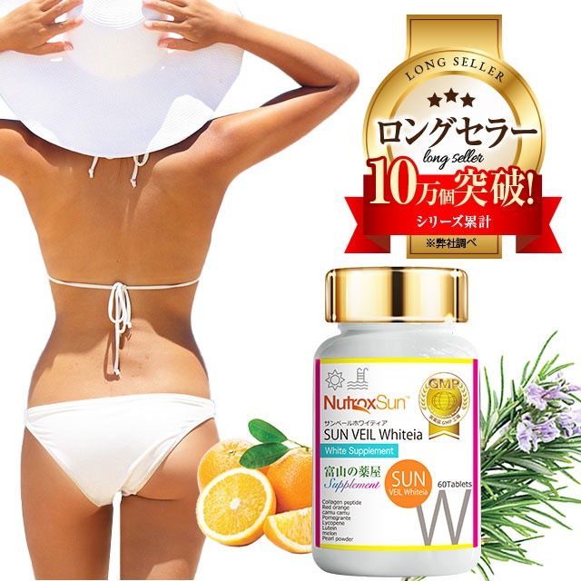 Qoo10] 【福袋6本セット＋2本無料+厳選サプリ】