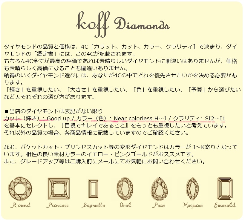 10/31まで Pt900.850 ダイヤモンド 鑑定書付き PT900 ダイヤモンド リング 134508020390 | VERITEOnline-Sh