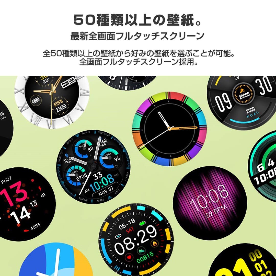 Qoo10 スマートウォッチ 腕時計