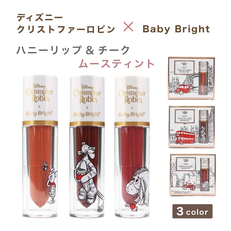 Baby Bright 写真集 - アート/エンタメ/ホビー