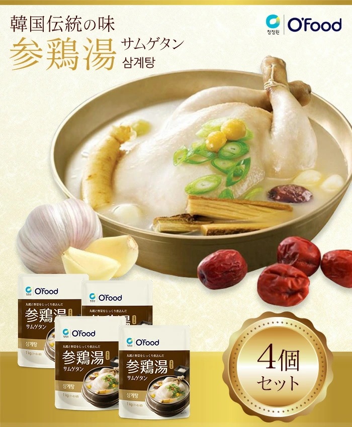 Qoo10] 参鶏湯 サムゲタン 4袋セット (1袋1