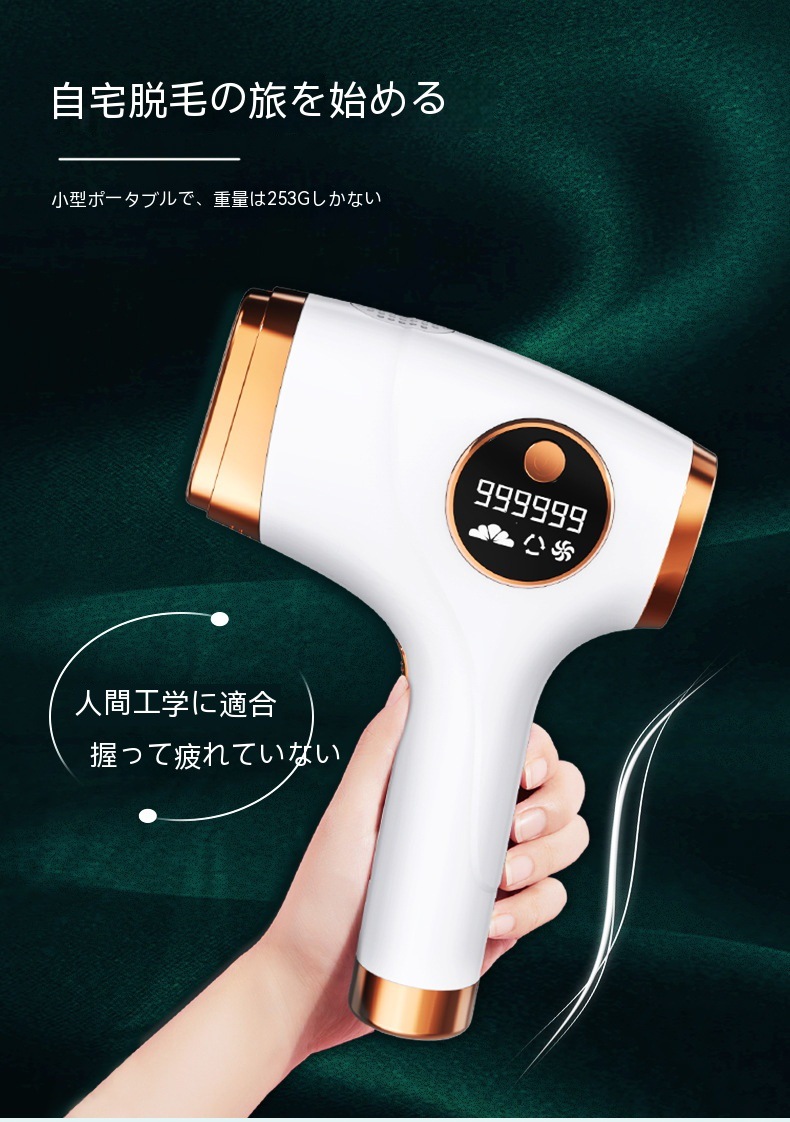美顔器 | Joshin webショップ 通販 美顔器＆電気シェーバーセット
