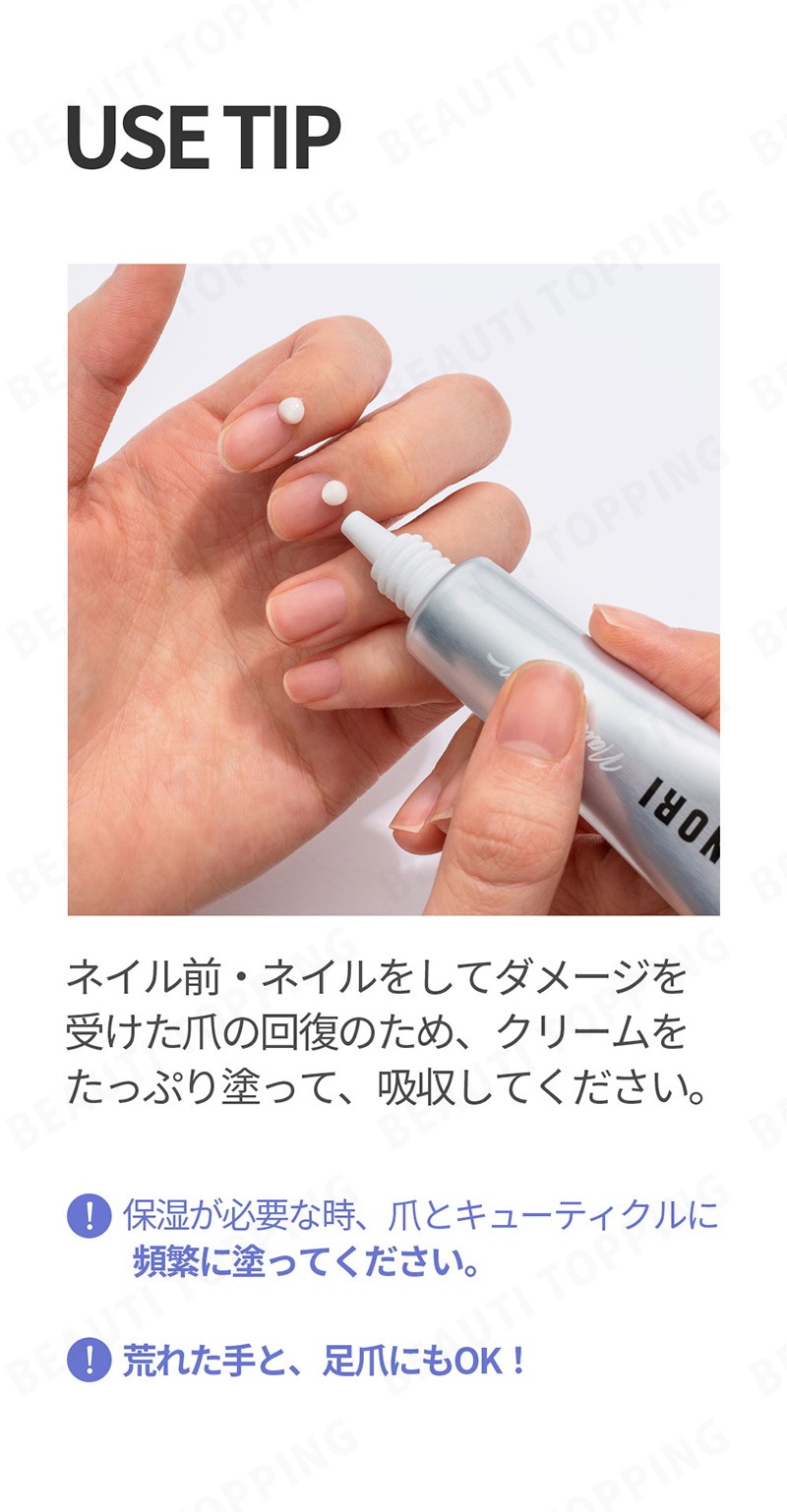 Qoo10 Cosnori公式 シルクリペアネイルクリーム15ml