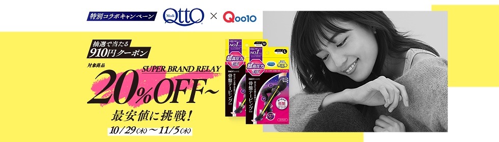 Qoo10 おうちでメディキュット リンパケア スパッツ 着圧 加圧 血行改善 むくみケア 弾性ストッキング 靴下