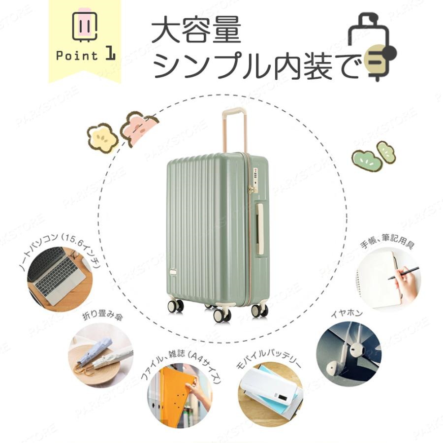 Qoo10] スーツケース 機内持ち込み 軽量 40l