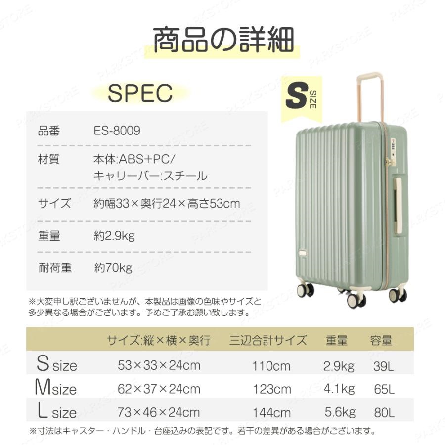 Qoo10] スーツケース 機内持ち込み 軽量 40l