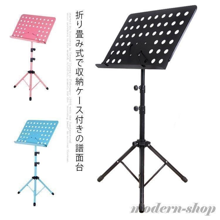 Amazon.co.jp: Wee Stand 超軽量 コンパクトな折りたたみ譜面台