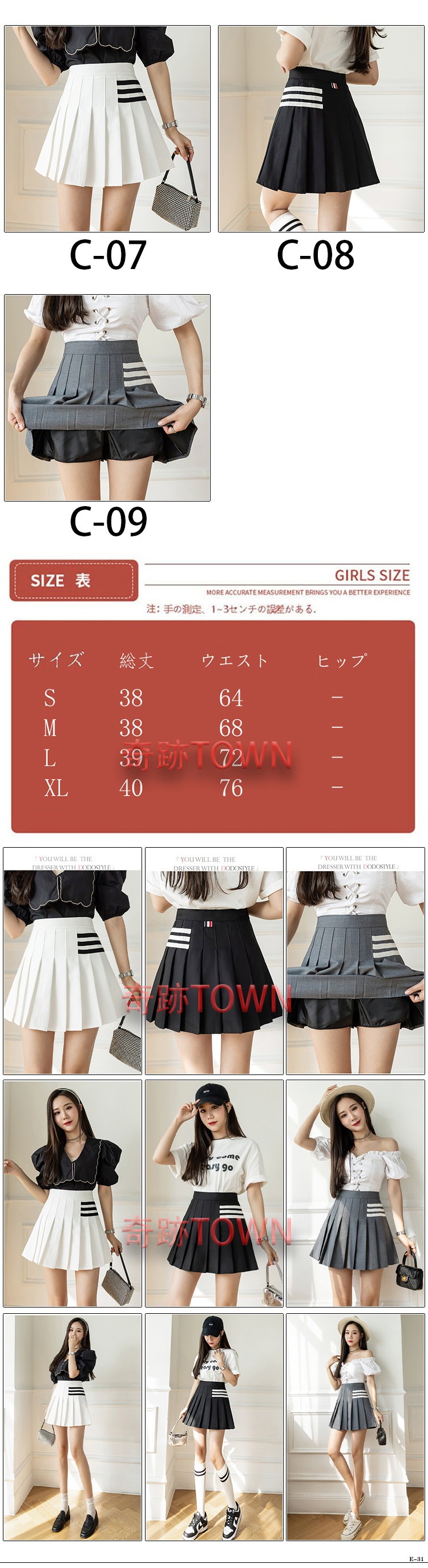 Qoo10] プリーツスカート女性春夏スカート短いスカ