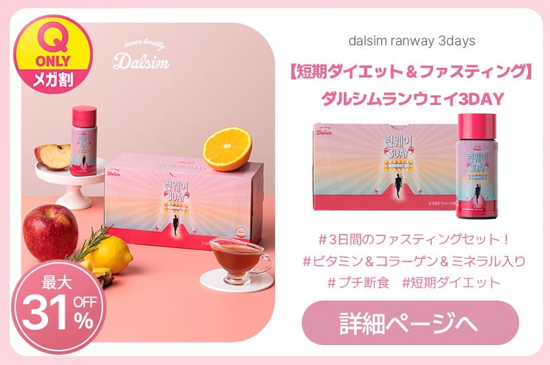【新品、未開封】リナーシェRinasce ダイエット食品 酵素入り 新品、未開封】ビオライズ リナーシェRinasce ダイエット食品