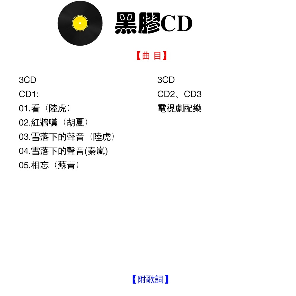 Qoo10] 中国ドラマ『瓔珞エイラク紫禁城に燃ゆる逆