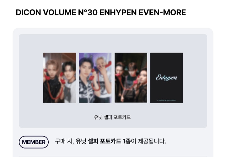 **ENHYPEN - DICON VOLUME N30 Special Edition Special Edition Wevers Shop Gift ** — authentic K-POP merch sold by BYIT KPOP, fast worldwide shipping - 100% authentic KPOP Goods by **BYIT KPOP** (Lightstick, Album, Keyring, Photo Card, MD, Figure etc KPOP Merch) - Worldwide shipping, Safe and Fast delivery guaranteed (официальный лайтстик, фанлайт, кей-поп мерч) — authentic K-POP goods (официальный мерч) sold by BYIT KPOP, worldwide shipping (доставка по всему миру)