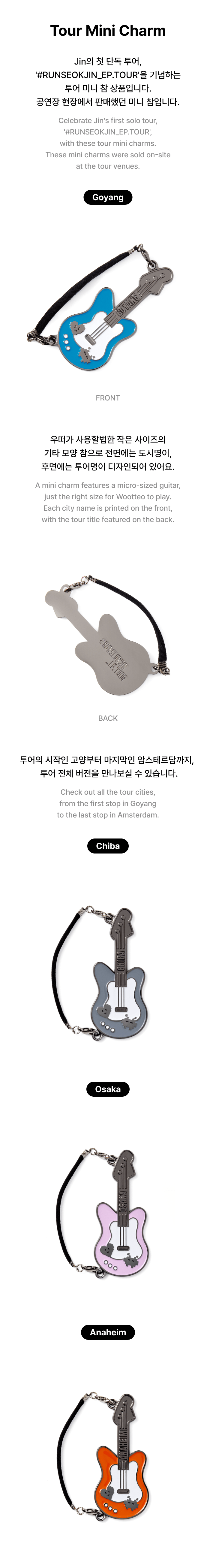 ** BTS JIN [RUNSUEOKJIN] Official Tour Mini Charm **  (lightstick, fanlight, mini charm) — authentic K-POP merch sold by BYIT KPOP, fast worldwide shipping  - 100% authentic KPOP Goods by **BYIT KPOP** (Lightstick, Album, Keyring, Photo Card, MD, Figure etc KPOP Merch) - Worldwide shipping, Safe and Fast delivery guaranteed