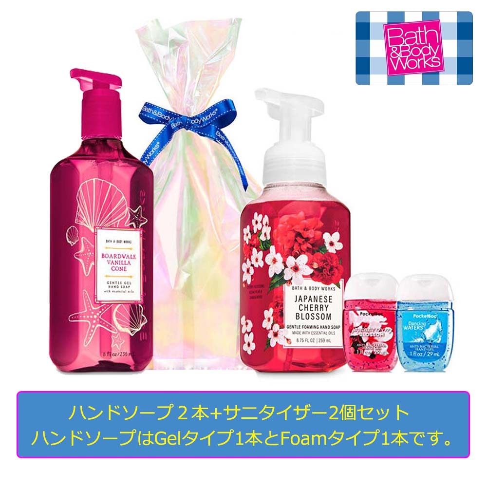 バスアンドボディワークス新品ハンドサニタイザーセット 10本③ Qoo10] バス&ボディーワークス USA-BBWバスアンドボディワークス