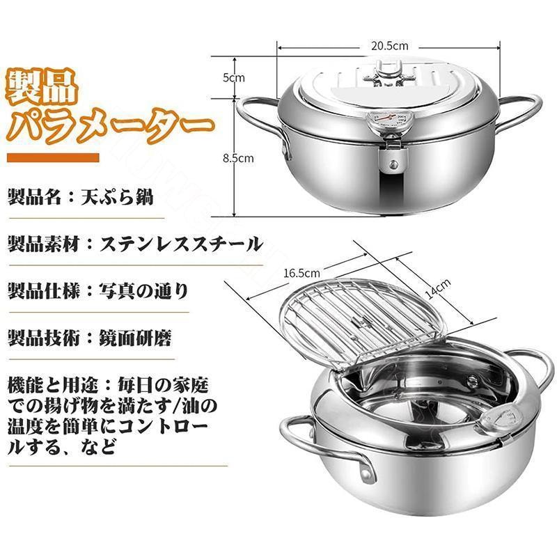 Qoo10] 天ぷら鍋揚げ鍋ステンレスふた付き温度計付