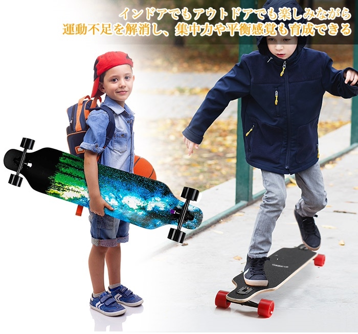 ENKEEO ロングスケートボード Qoo10] enkeeo スケートボード ロングスケ