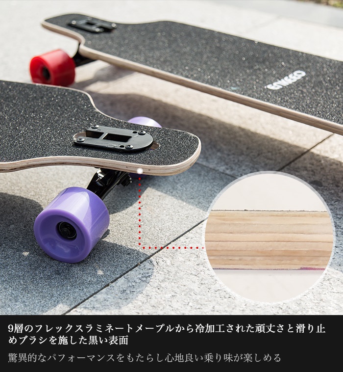 ロングスケートボード　スケートボード　スケボー　　ENKEEO スカル　髑髏 ロングスケートボード スケートボード スケボー ENKEEO スカル 髑髏