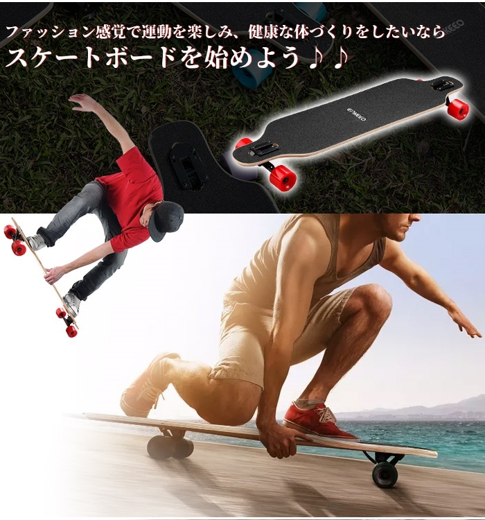 (値下げ対応！)ロングスケートボード ENKEEO エンキーオ　黒 2026年最新】enkeeo スケートボード ロングの人気アイテム - メルカリ