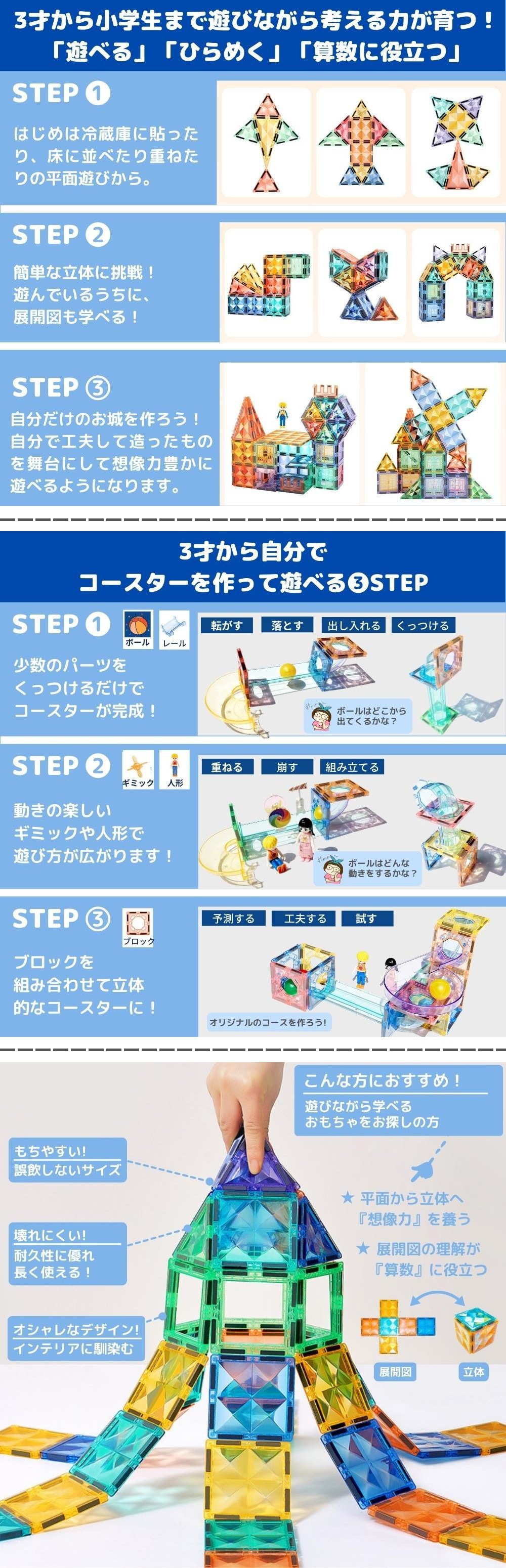 追加パーツ大量 磁石ブロック ビー玉転がし スロープトイ 積み木 立体パズル クリスマス プレゼント ボールコースター 208pcs +追加パーツ大量 知育玩具 おもちゃ 磁石ブロック ビー玉転がし スロープトイ 積み木