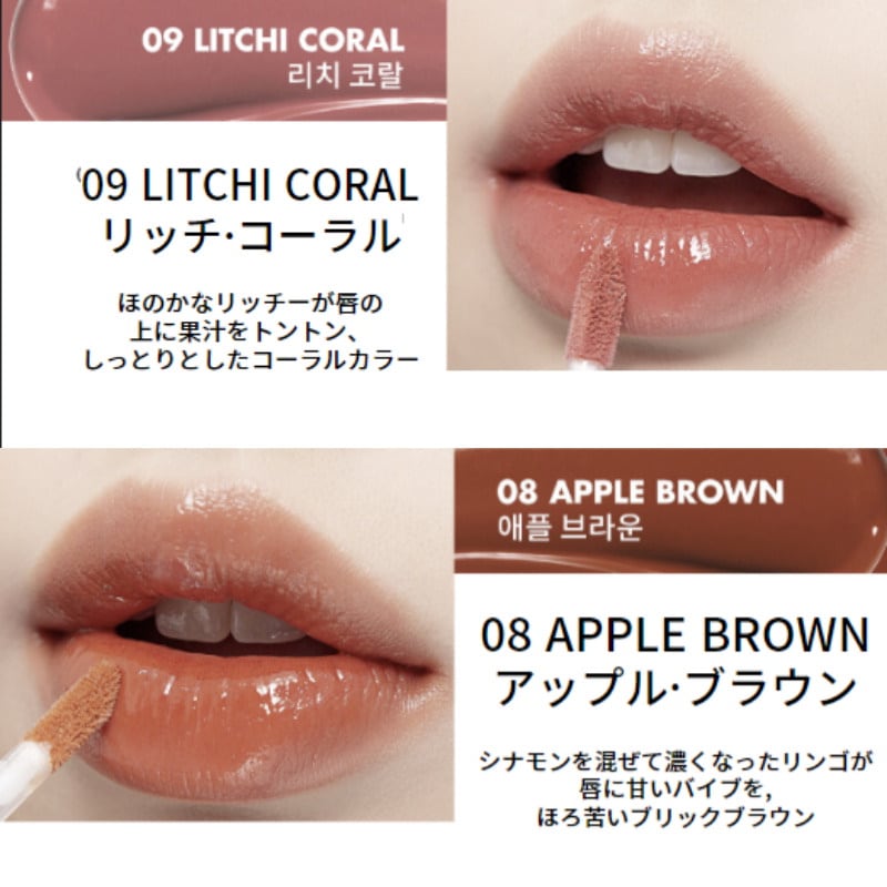 Qoo10] ロムアンド 【NEW！全色入荷】ジューシーラスティン
