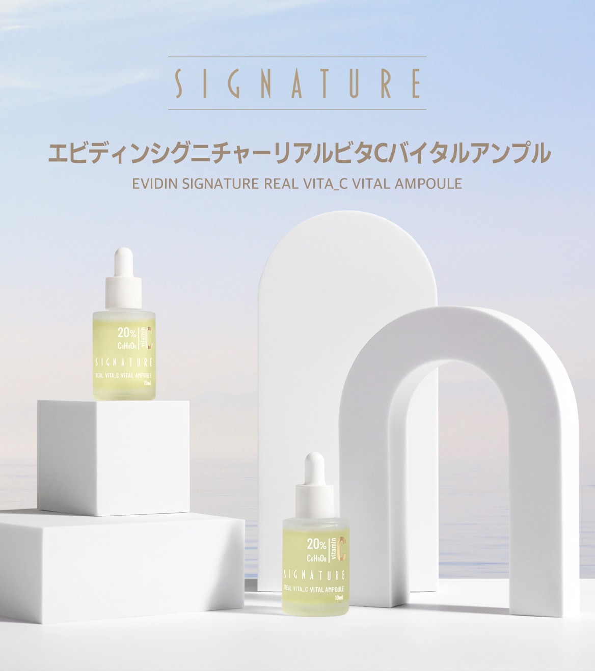 AMO'S cosme（アモズコスメ）フィッティングセラム 45ml - 美容液