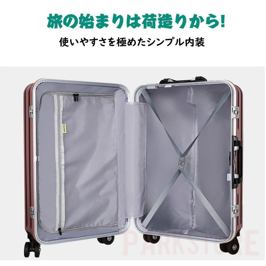 スーツケース 機内持ち込み 軽量 小型 Sサイズ おしゃれ 短途旅行 出張 3-5日用 かわいい ins人気 キャリーケース キャリーバッグ 6色 2022新型 スーツケース 機内持ち込み 軽量 小型 Sサイズ おしゃれ 短途旅行 出張