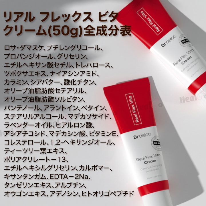 すぐったレディース福袋 0158a7d3-a01e-49d8-b580- フェイスクリーム