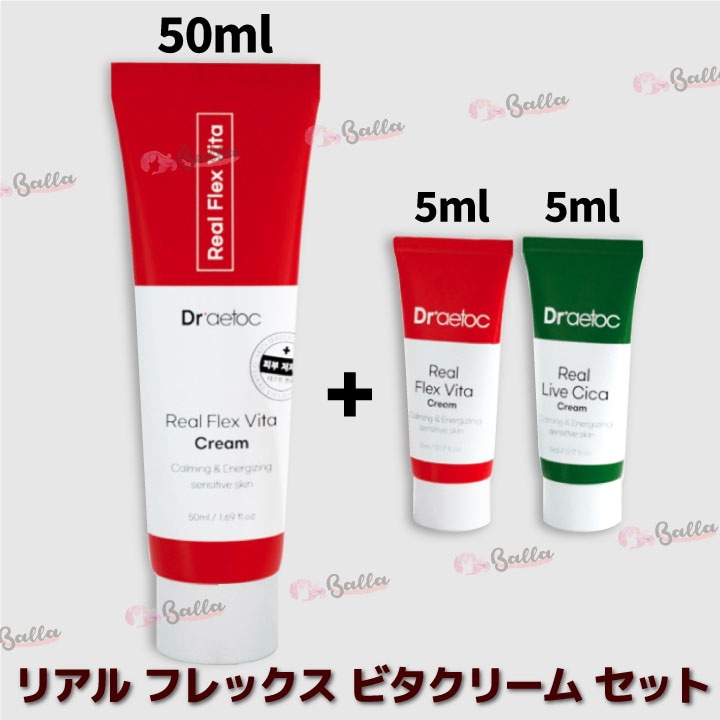 超人気高品質 Qoo10] 【使用期限 2024.07.08】【3点 フェイスクリーム