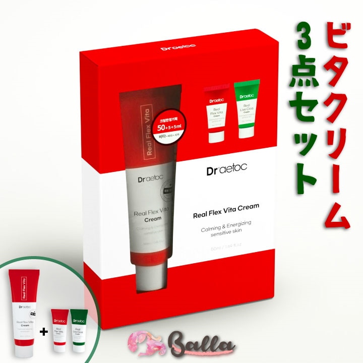 Qoo10] 【使用期限 2024.07.08】【3点