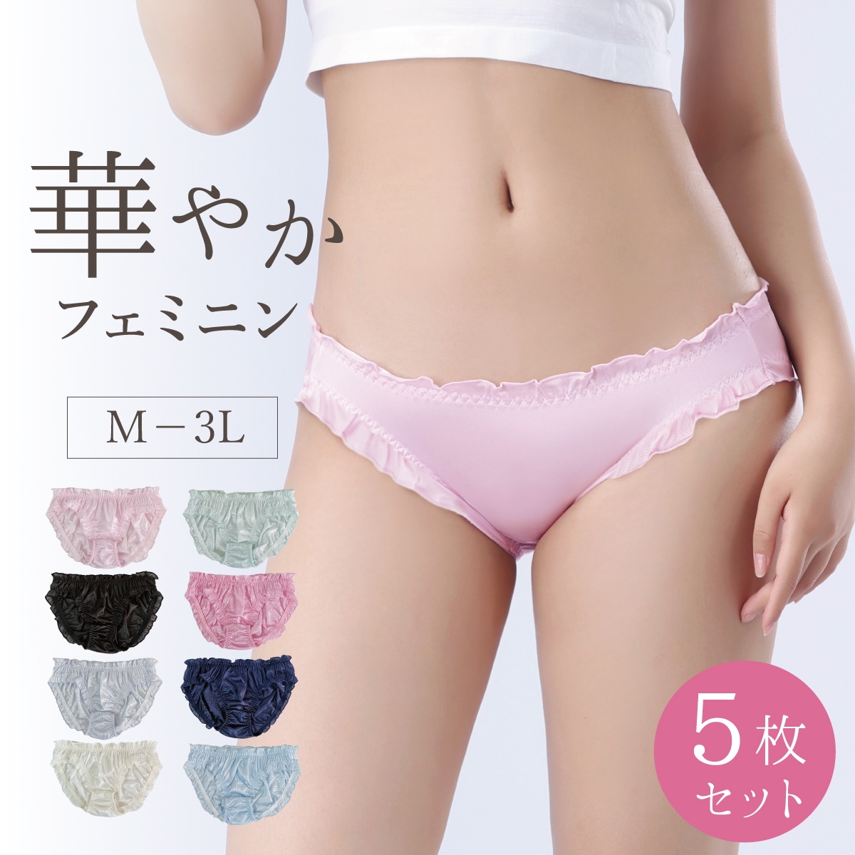 cvtvlist 一点物　ショーツ 1702e931-a4ff-49f6-a7c7-