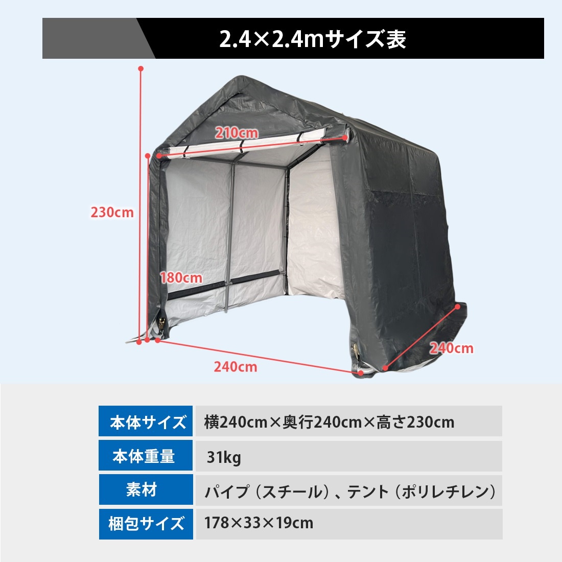 ナンエイ カリプトガレージ M すばらしかっ ガレージ ガレージ車庫 パイプ倉庫 ガレージテント