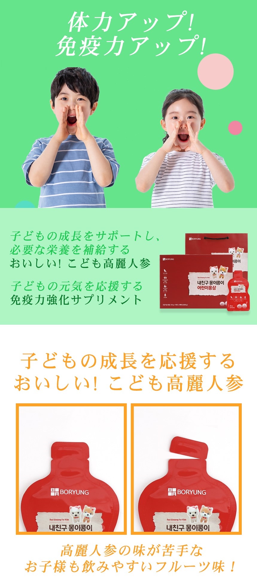 最も完璧な Chamdahan ホンキッズコンパウンドk 子供幼児キッズ栄養剤発酵紅参エキス 健康食品 サプリ Kardeslerrestoran Com Tr